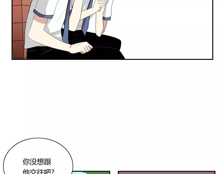 第3话 第56页