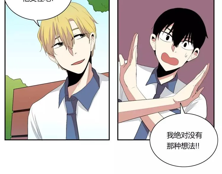 第3话 第57页