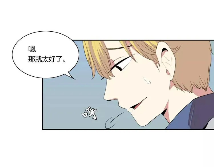 第3话 第58页
