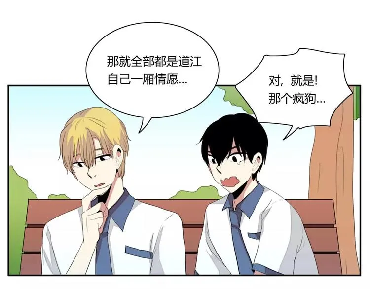 第3话 第59页