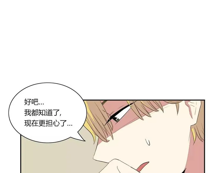 第3话 第64页