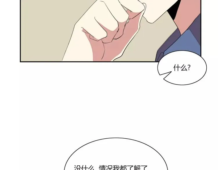 第3话 第65页