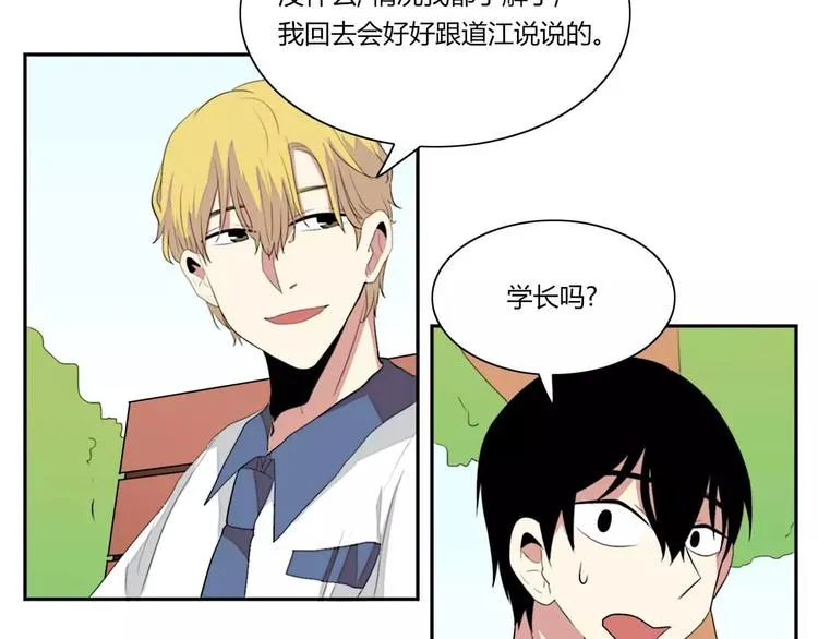 第3话 第66页