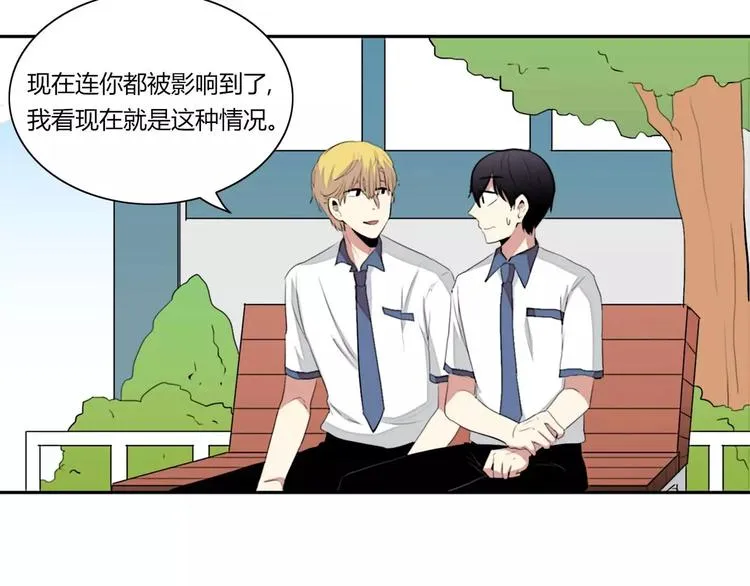 第3话 第68页