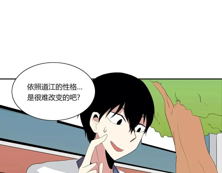 第3话 第69页