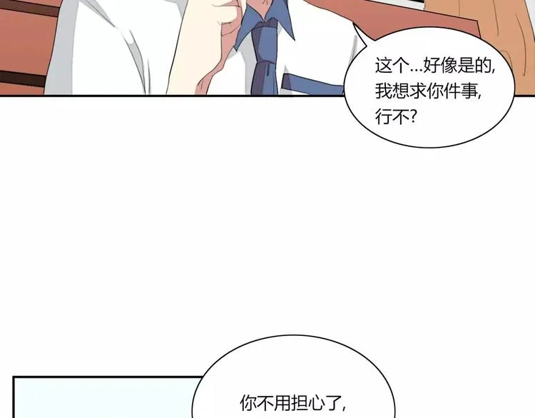 第3话 第70页