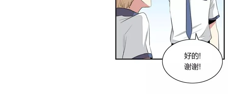 第3话 第72页