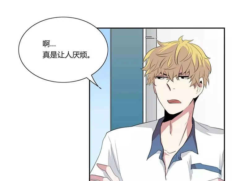 第3话 第75页