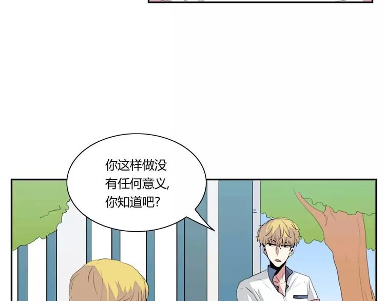 第3话 第76页