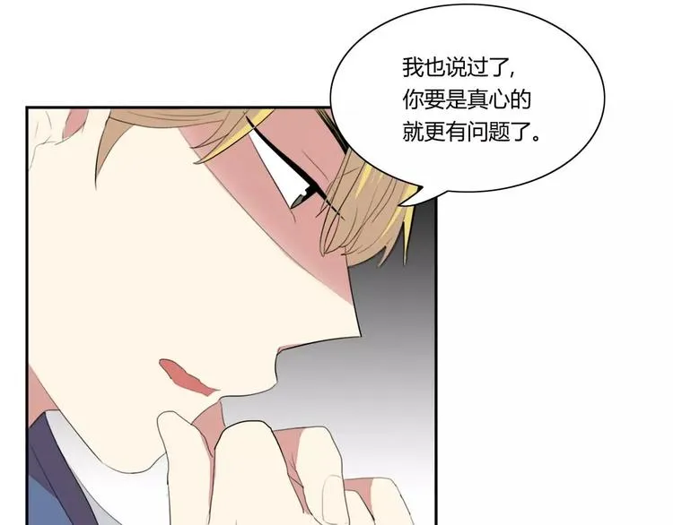 第3话 第78页