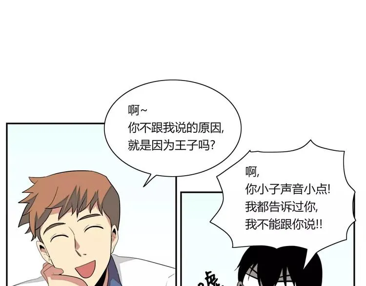 第3话 第84页