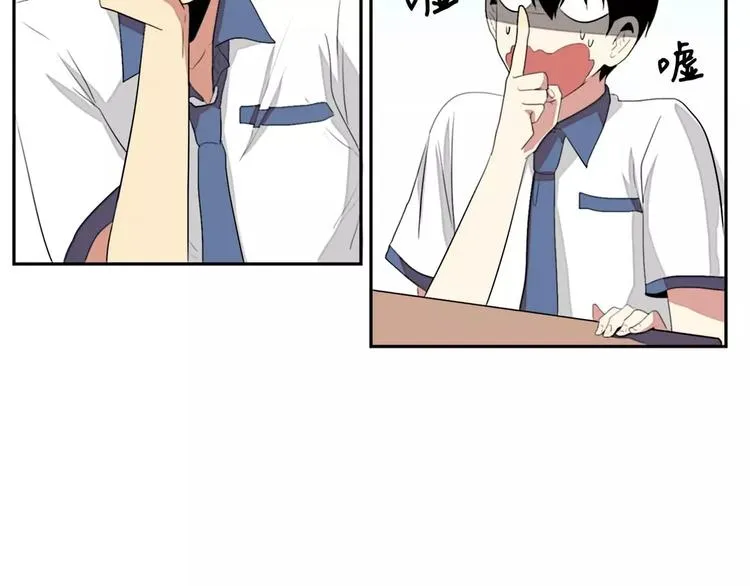 第3话 第85页