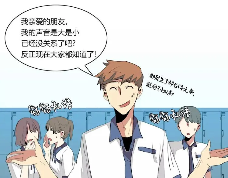 第3话 第86页
