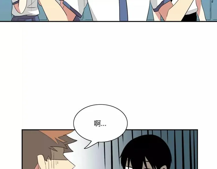 第3话 第87页