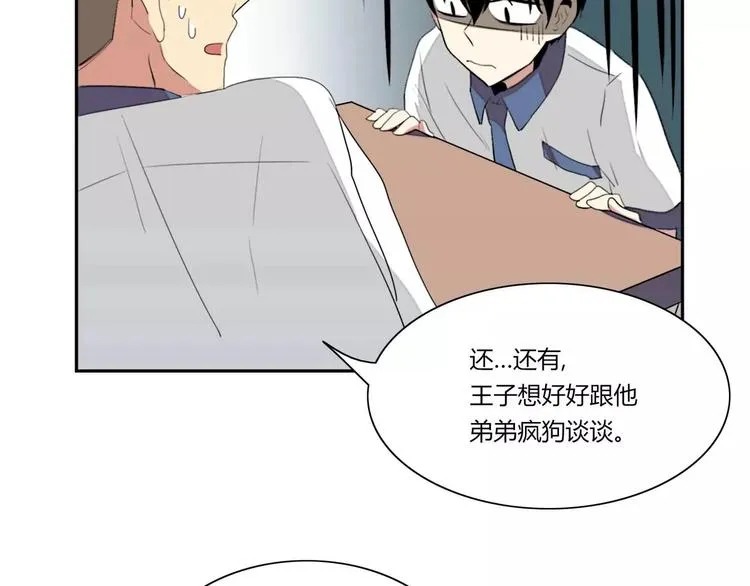 第3话 第88页