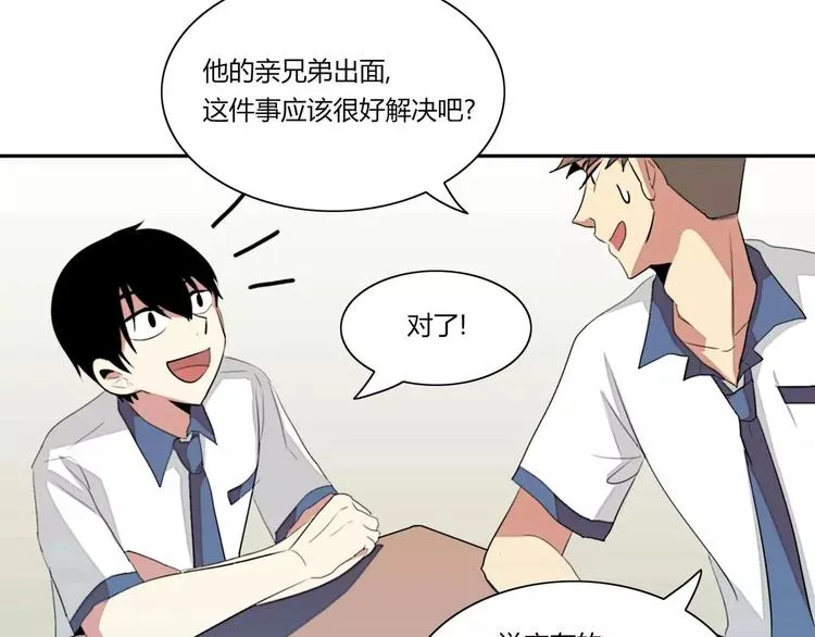 第3话 第89页