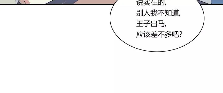 第3话 第90页