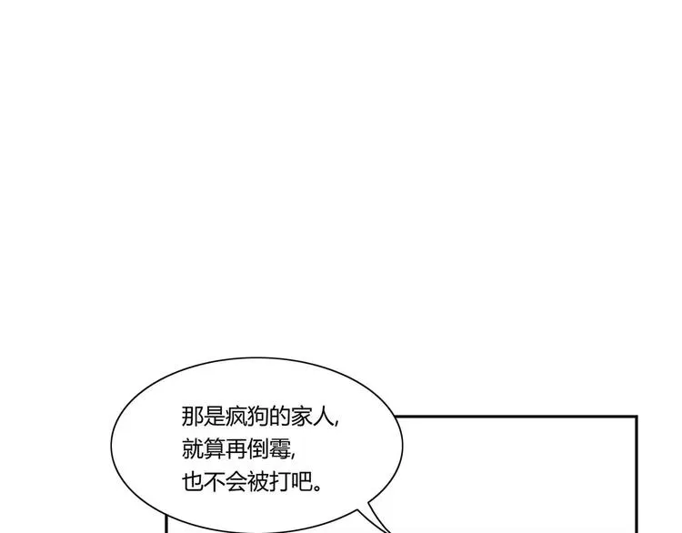 第3话 第91页