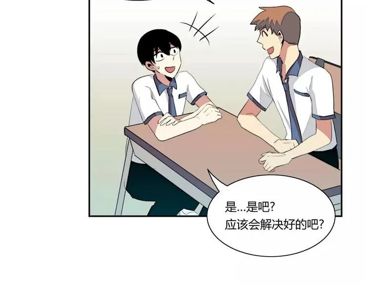 第3话 第92页