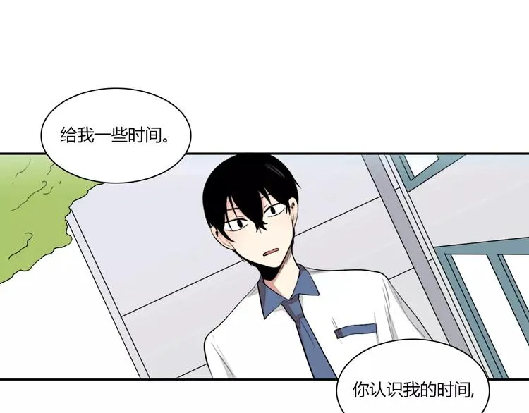 第2话 第1页
