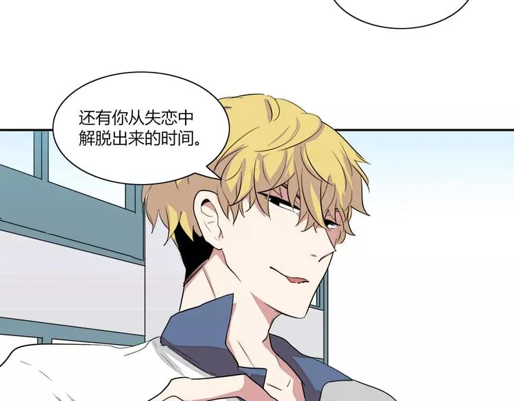 第2话 第2页