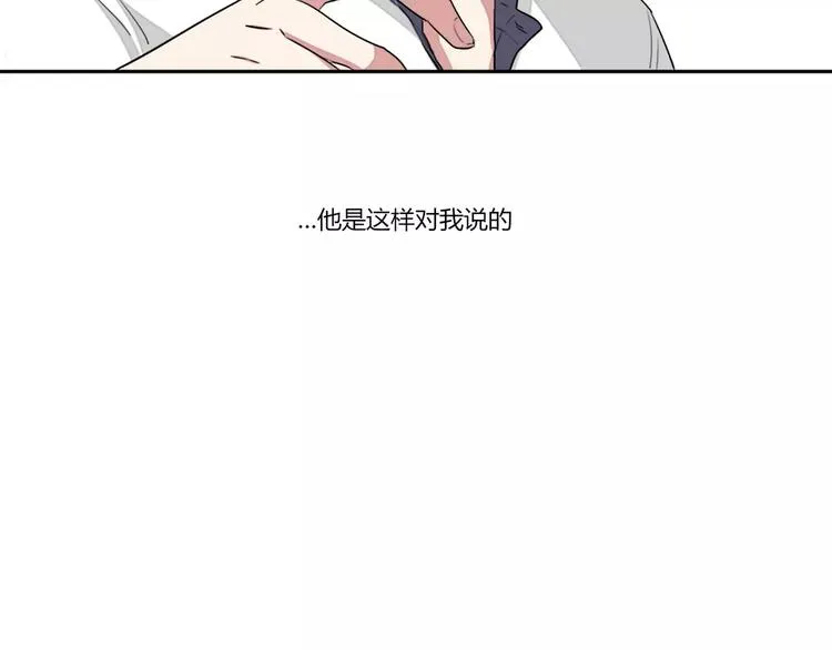第2话 第3页