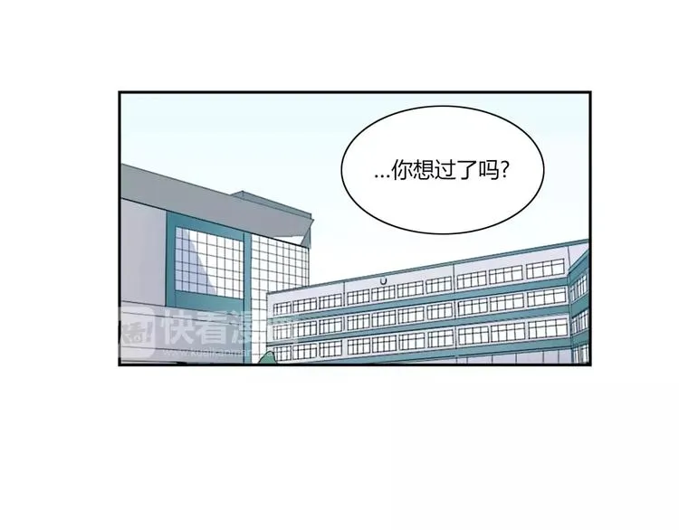 第2话 第4页