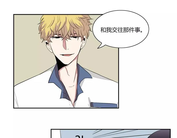 第2话 第5页