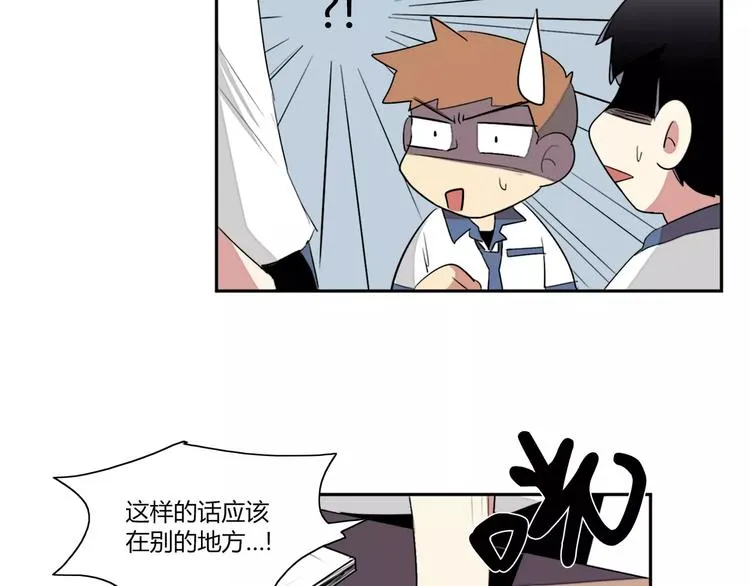 第2话 第6页
