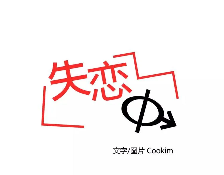 第2话 第12页