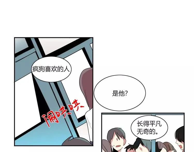 第2话 第13页