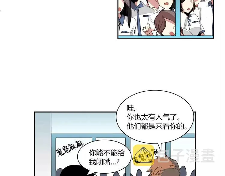 第2话 第14页