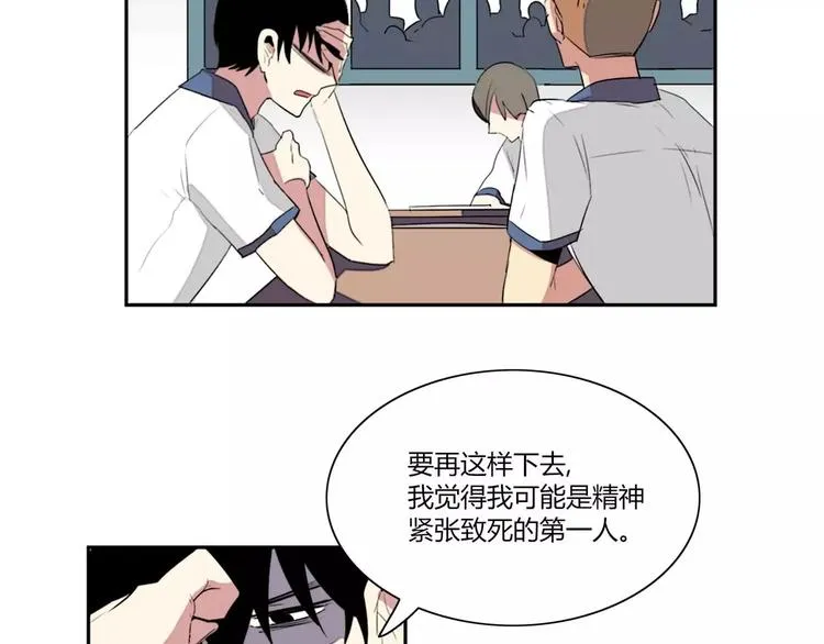 第2话 第15页