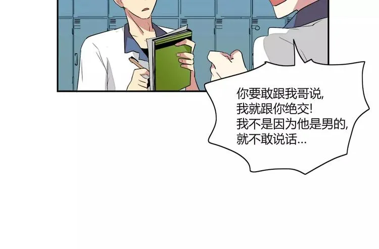 第2话 第18页