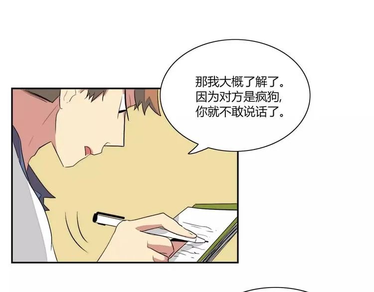 第2话 第19页