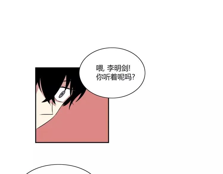 第2话 第23页