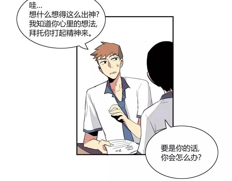 第2话 第24页