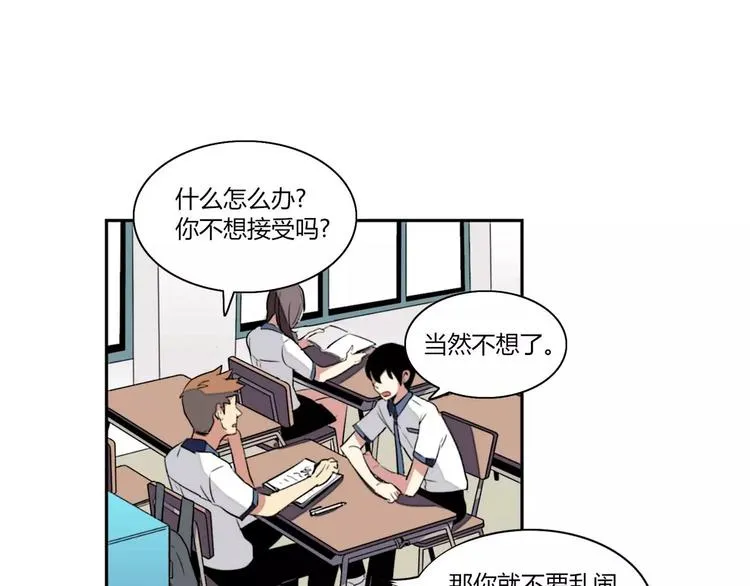 第2话 第25页