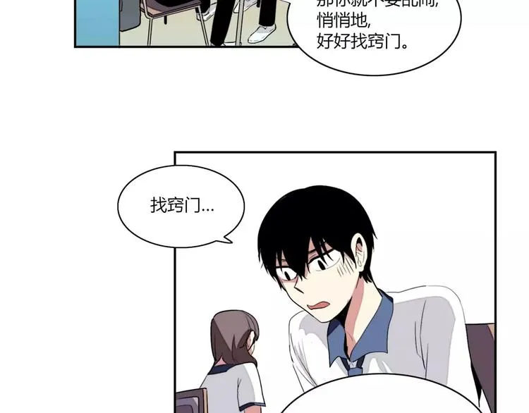 第2话 第26页