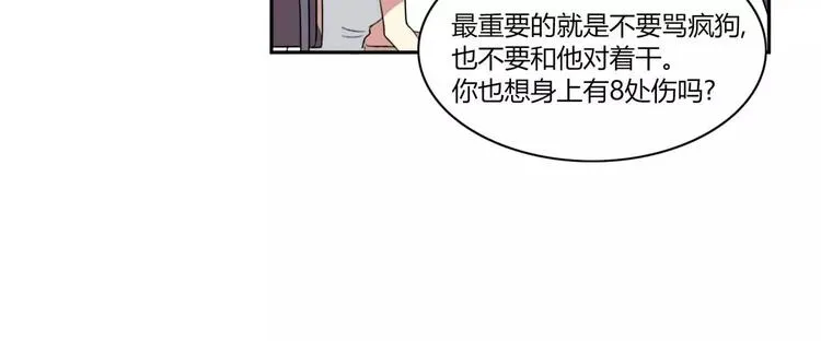 第2话 第27页