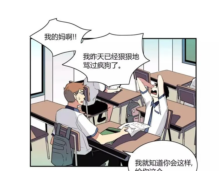 第2话 第28页