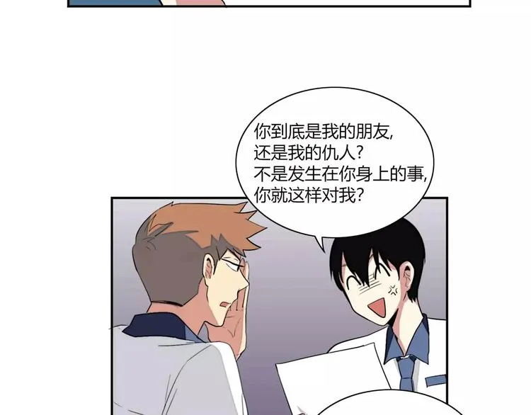第2话 第30页
