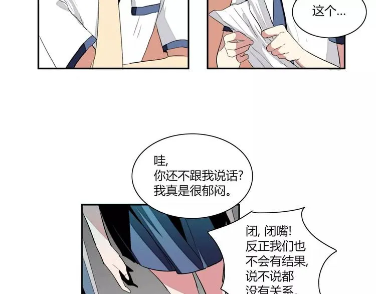 第2话 第32页