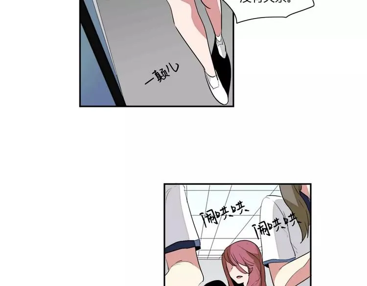 第2话 第33页