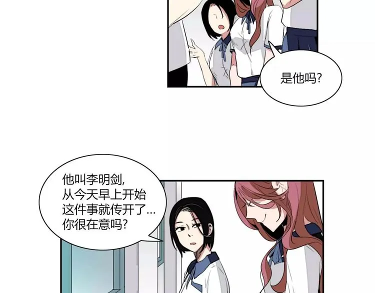 第2话 第34页