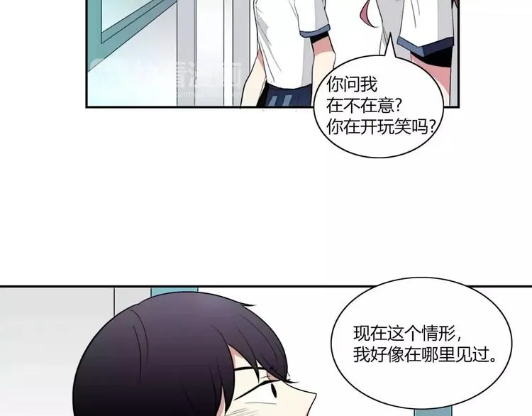 第2话 第35页