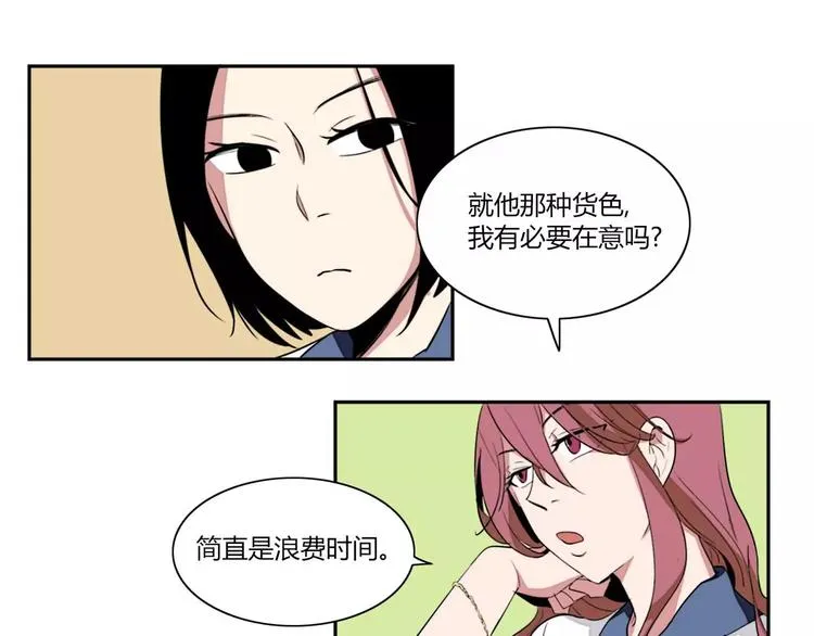 第2话 第37页