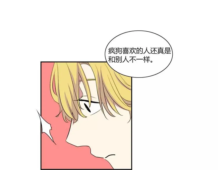 第2话 第41页