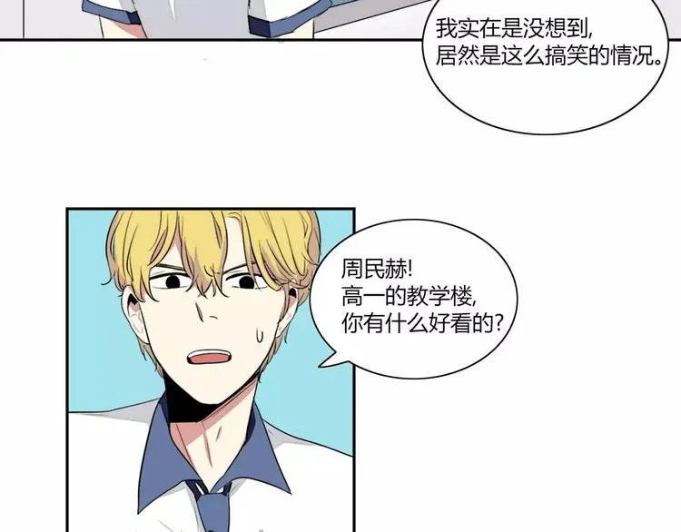 第2话 第43页