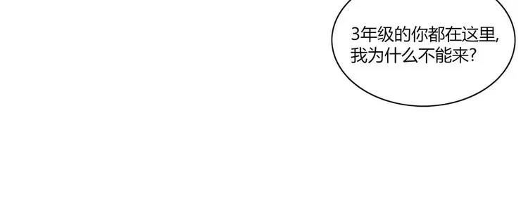 第2话 第45页